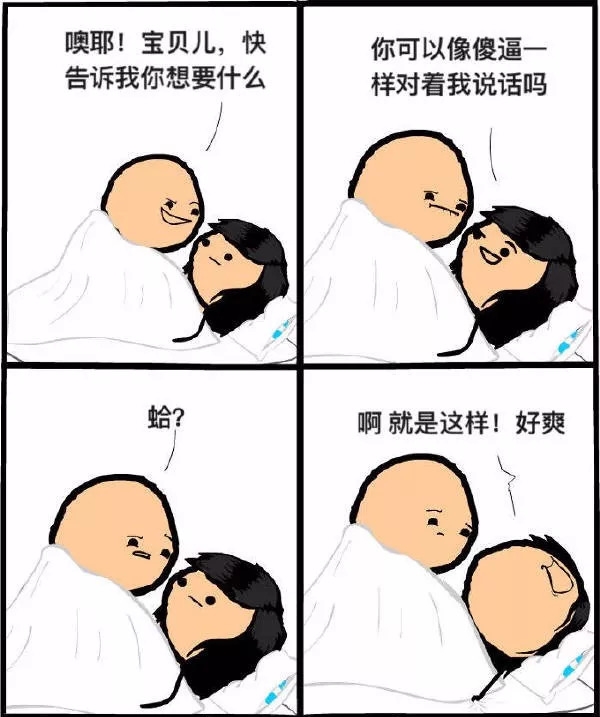 内涵大法好