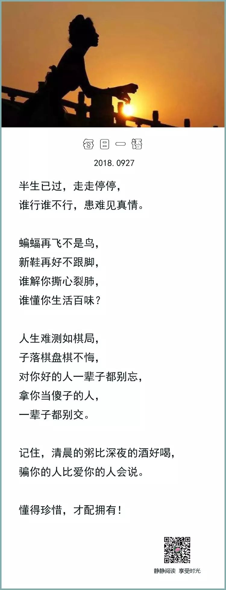 商学院教工党支部与江苏省科技情报研究所第六党支部开展党建共建活动