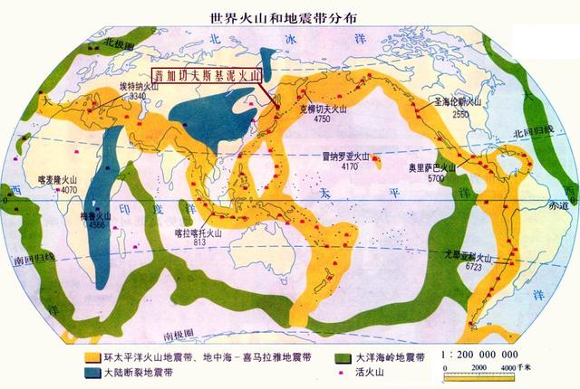 世界火山地震带分布图