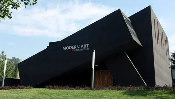 许燎源现代设计艺术博物馆开放时间:周二至周六9:00