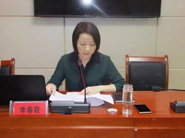 县卫计委党组副书记,纪检组长李春霞首先宣读了《固始县创建省级健康