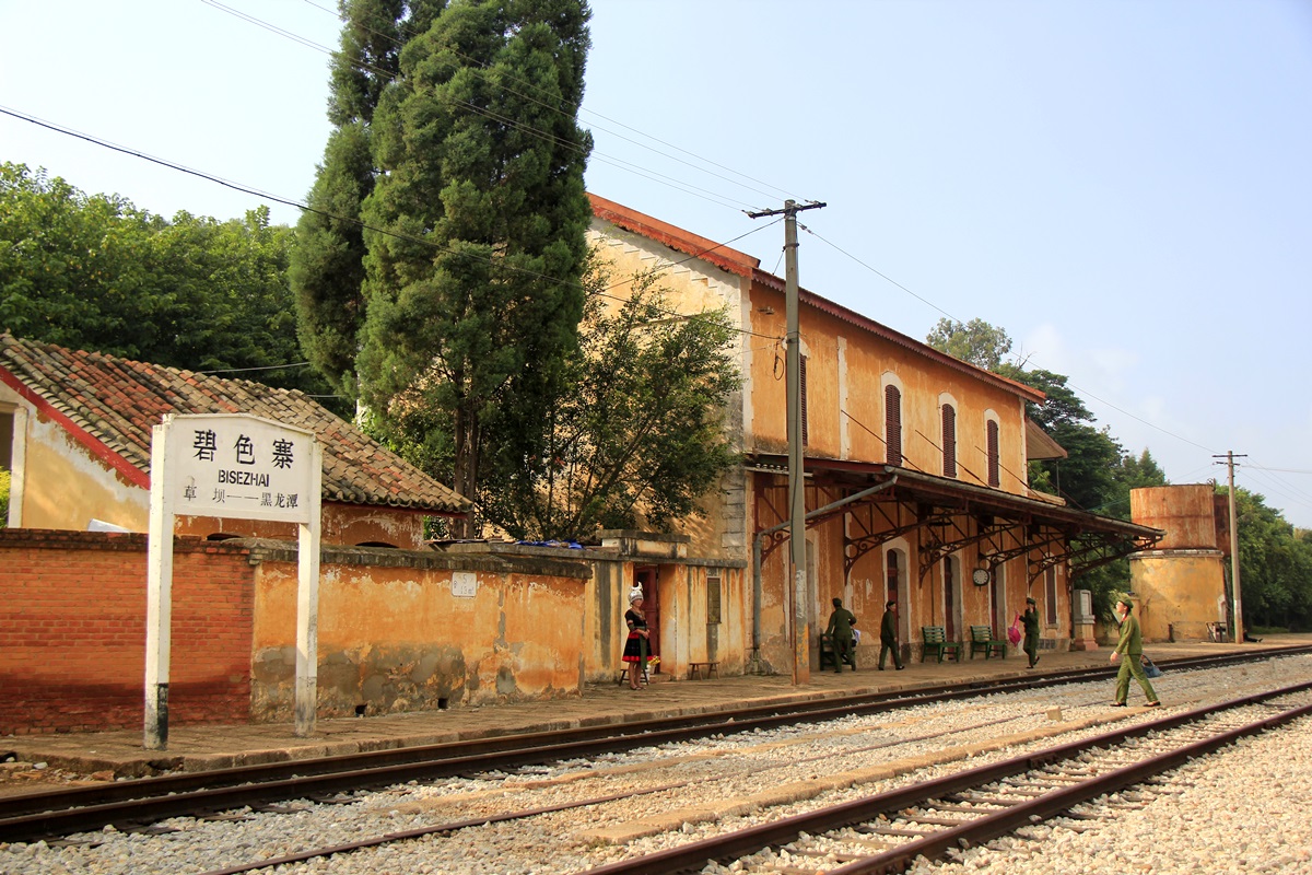 滇越铁路碧色寨车站图片