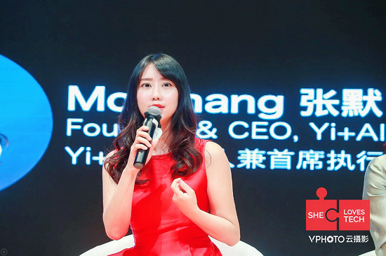 Yi+创始人&CEO张默出席2018“她爱科技”全球创业大赛与国际论坛
