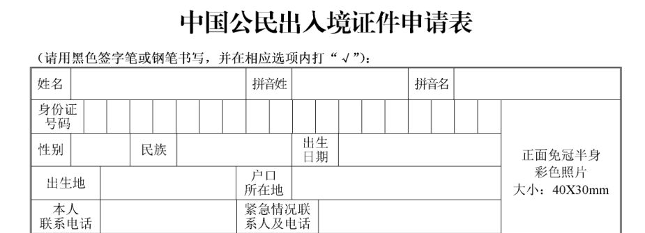 最全的港澳通行证办理,续签指南来了!看这篇就够!