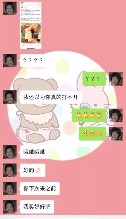 其實女朋友不經意間的暗示大部分男朋友都懂的