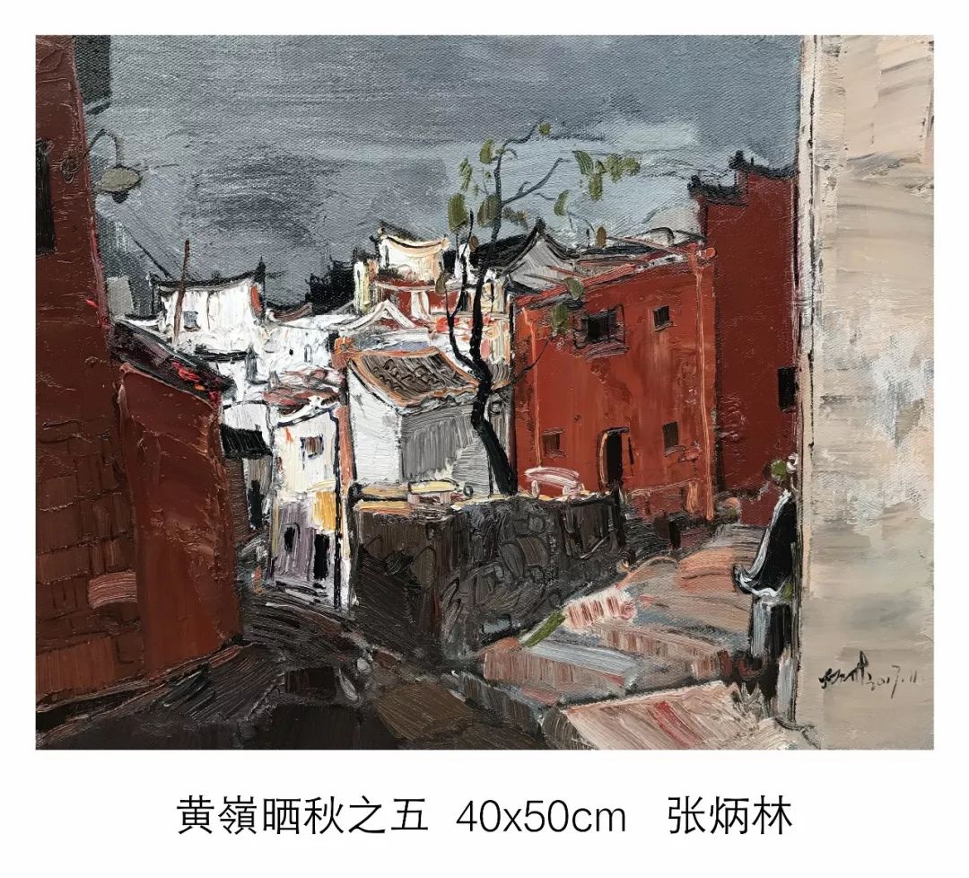 张炳林作品专辑 3 漫艺时刻