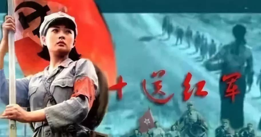 红军三部曲电视剧图片