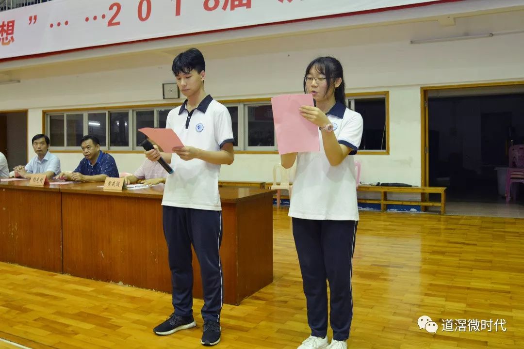 2018年濟川中學高中畢業生風采