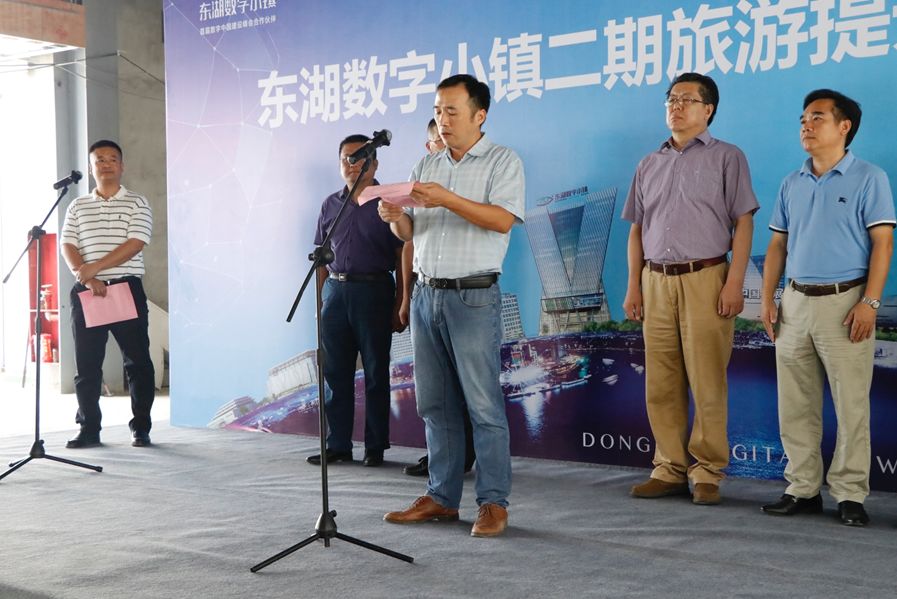 长乐副区长陈航星在致辞中指出,长乐迎来了福州东扩南移,面江向海的