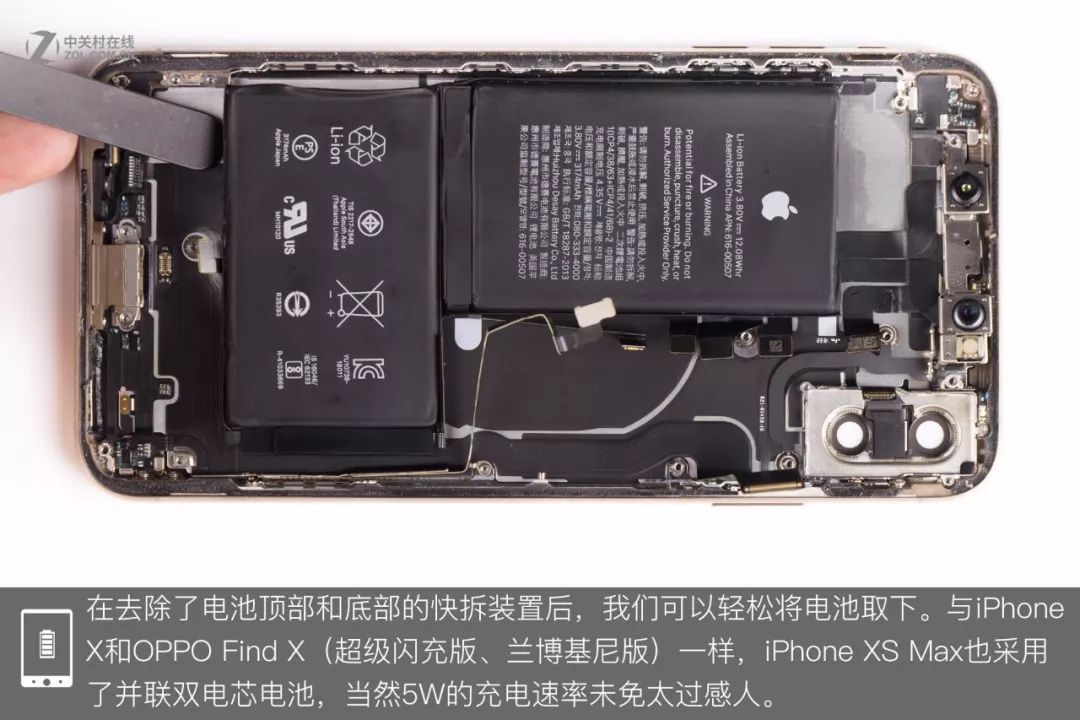 雙卡版iphonexs拆解瘋狂的麥克斯有哪些秘密