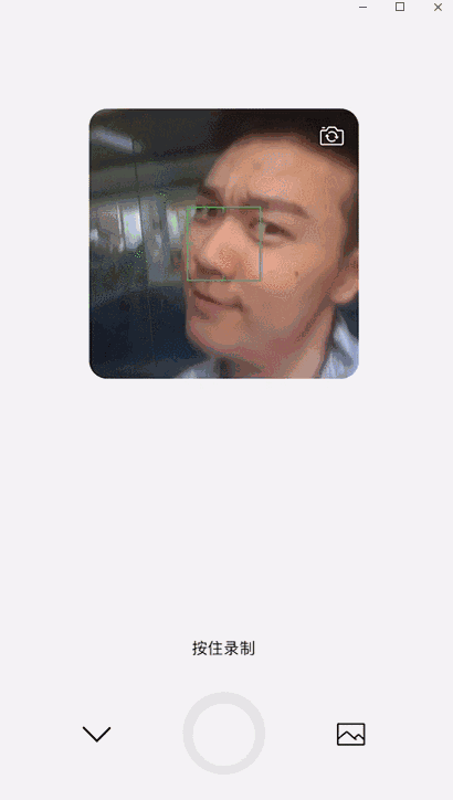 微信自拍表情包图片