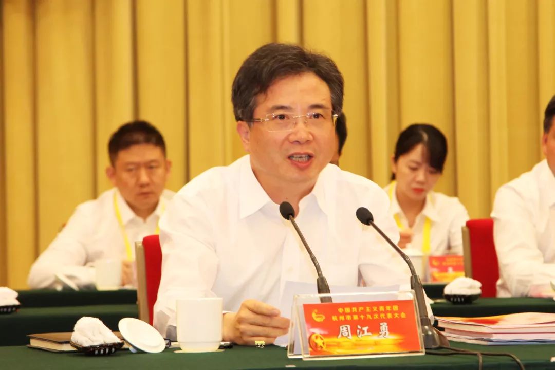 省委常委,市委书记周江勇;市委副书记,市长徐立毅;市政协主席潘家玮