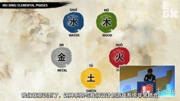 遊俠中字全面戰爭三國五行系統開發者詳解