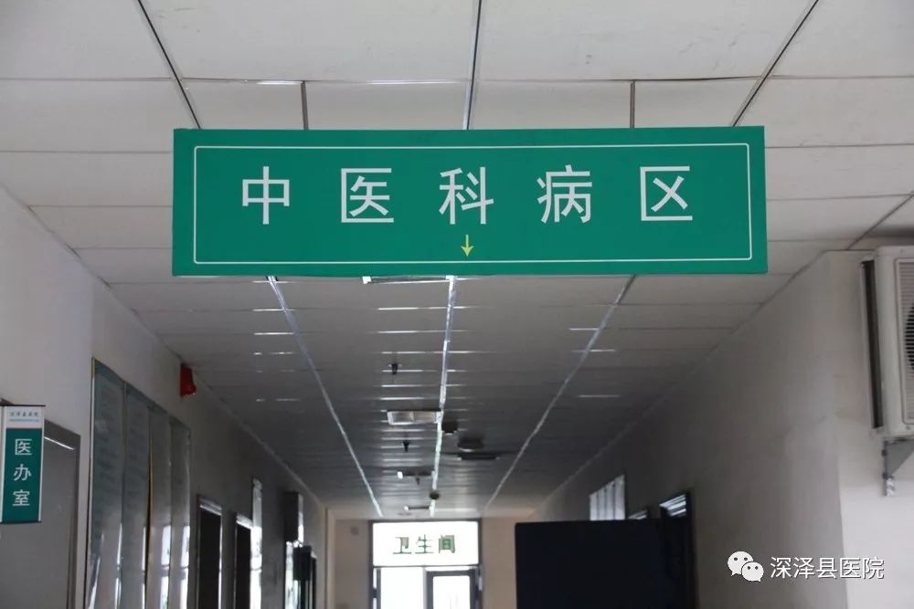 北京中医医院全科办理入院+包成功的简单介绍