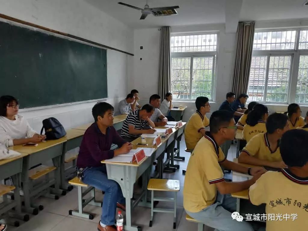 2018年宣州区初中化学优质课评选活动在阳光中学举行