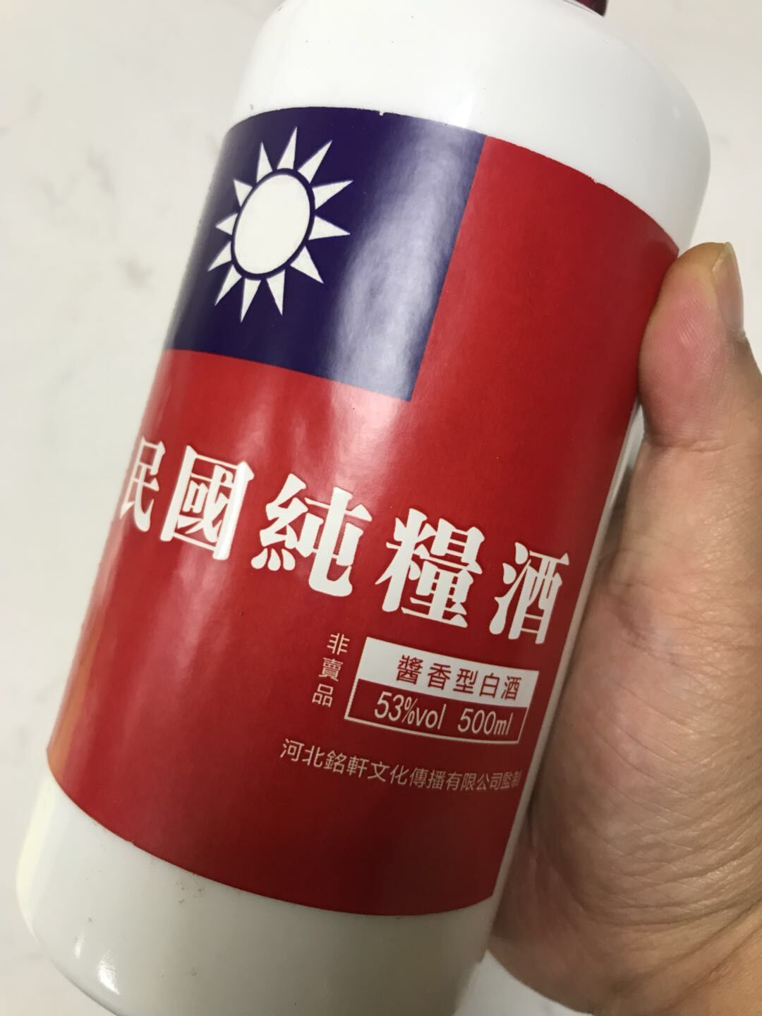 白酒活血化瘀怎么使用效果好，白酒活血化瘀