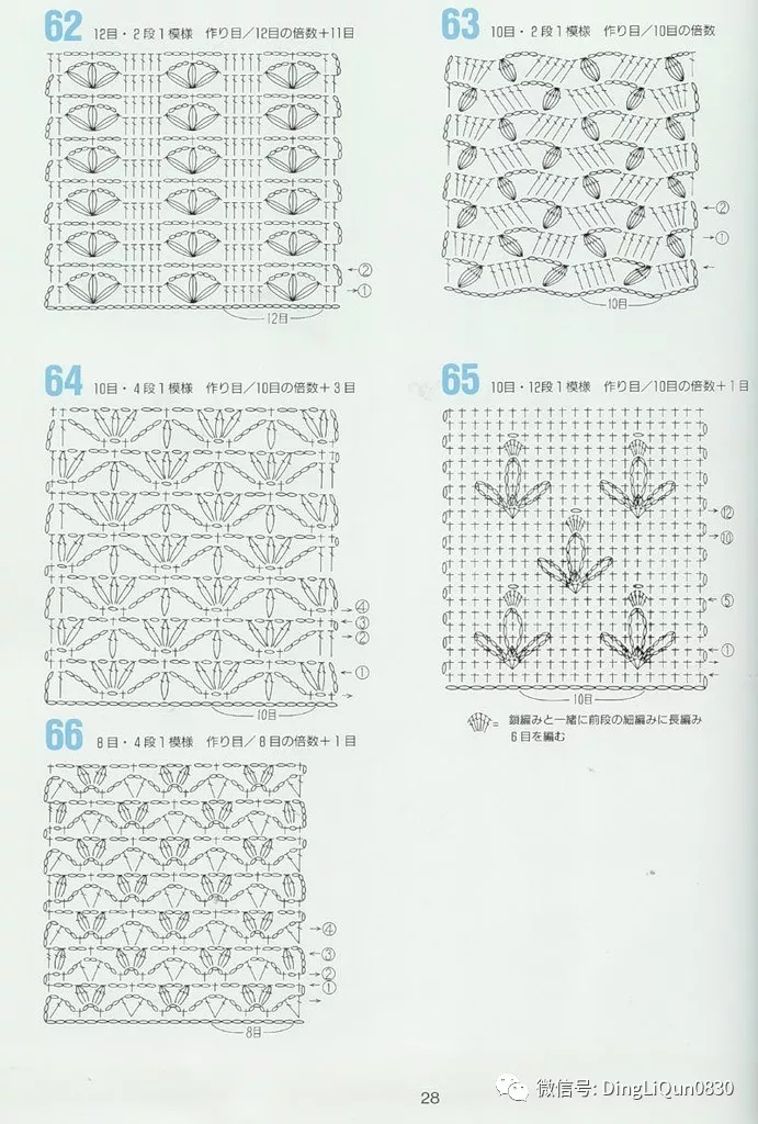 床垫钩针花样图解图片