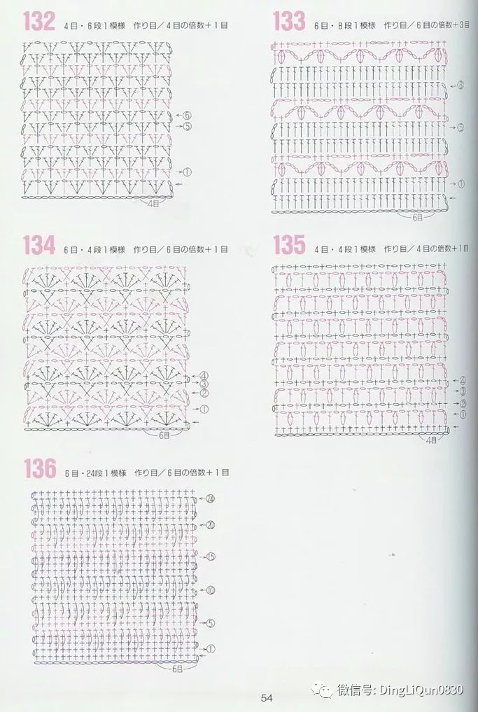 鉤編圖解262款經典的鉤針花樣圖解
