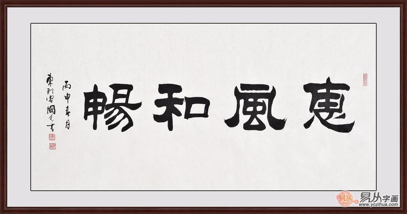 數據顯示:客廳掛字熱榜前五名_書法