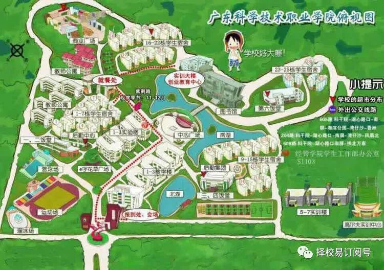 湛江科技学院校内地图图片