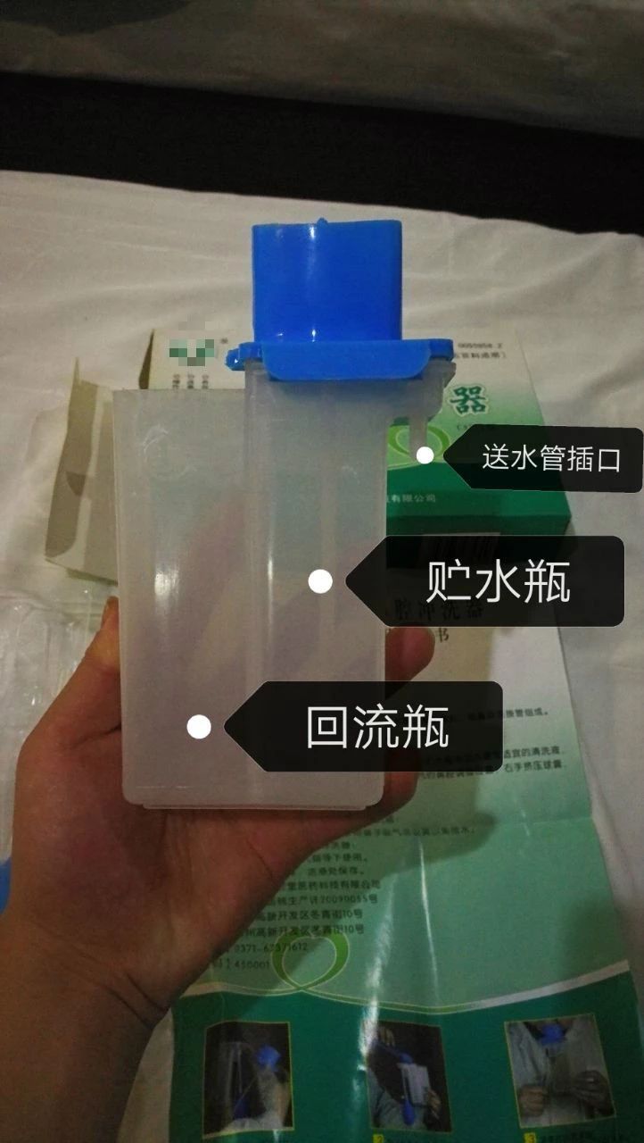 马丹阳鼻腔冲洗壶使用说明