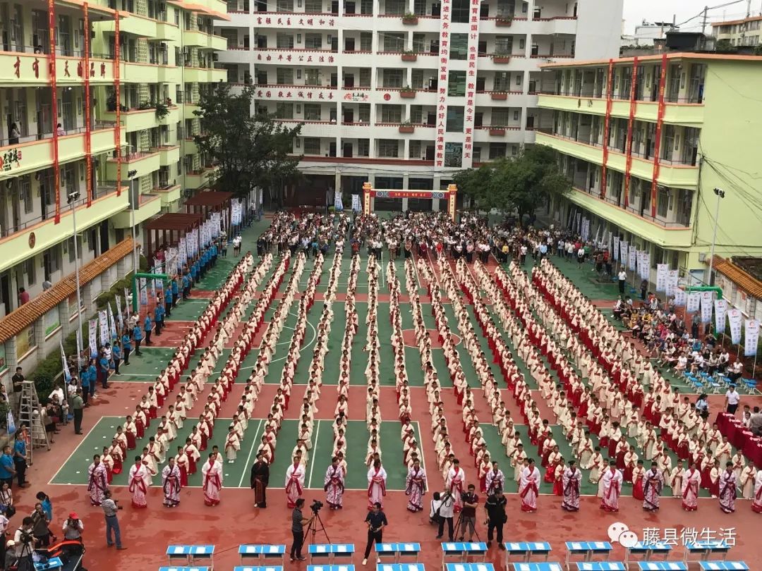 藤县藤城中心小学图片