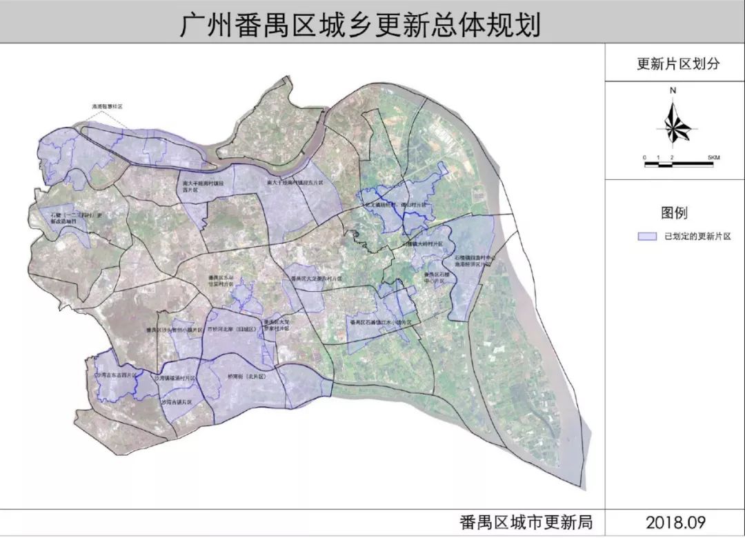 附上番禺区城乡更新计划项目:根据《广州市城市更新总体规划(2015