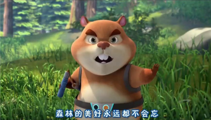 熊出没之探险日记2:四大新角色强势登场,赵琳因太胖竟被嫌弃?