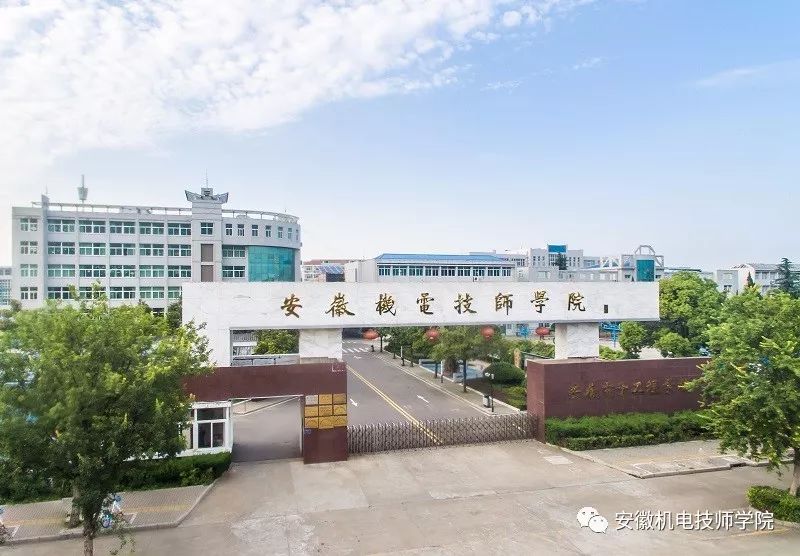 河南地质高级技工学校图片