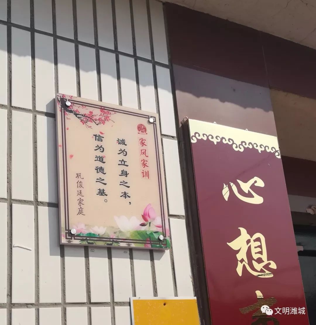 新時代文明實踐傳家風習家規亮家訓於河街道新時代文明實踐再譜新篇