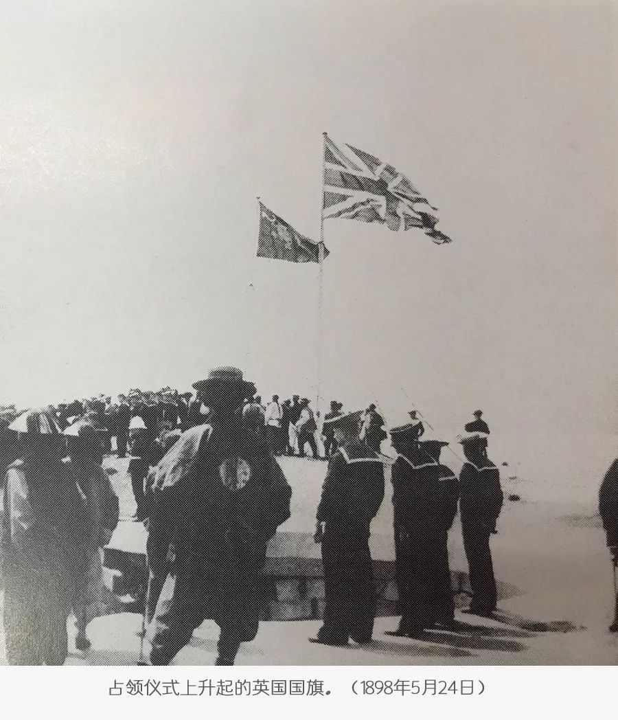 英属威海卫国旗图片