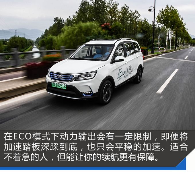 新能源車只有我是回本利器 開瑞k60ev怎麼樣