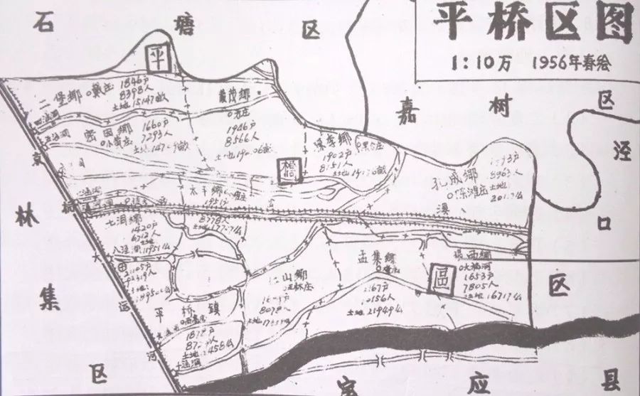 平桥区地图高清全图图片