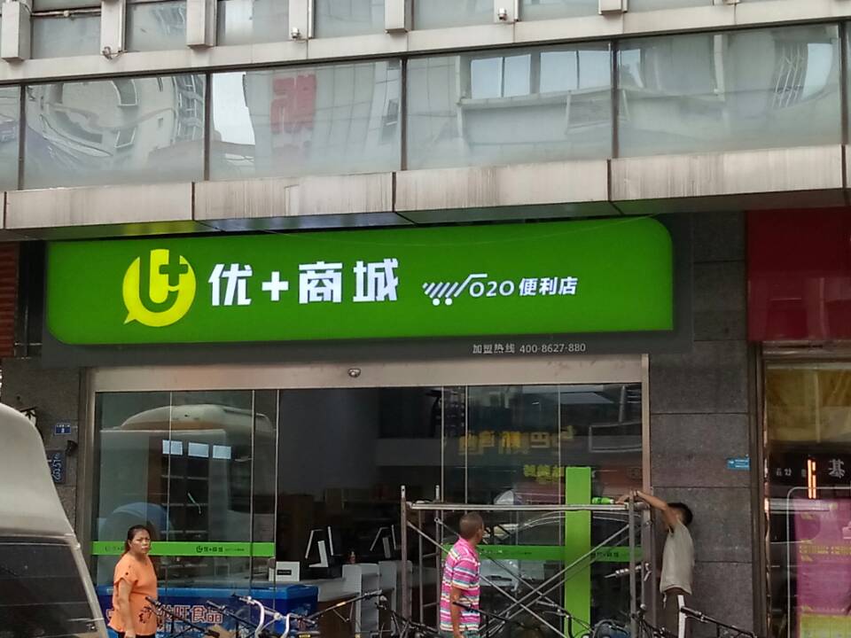 高档门头店招,不仅吸引顾客,还会给附近区域增光添彩