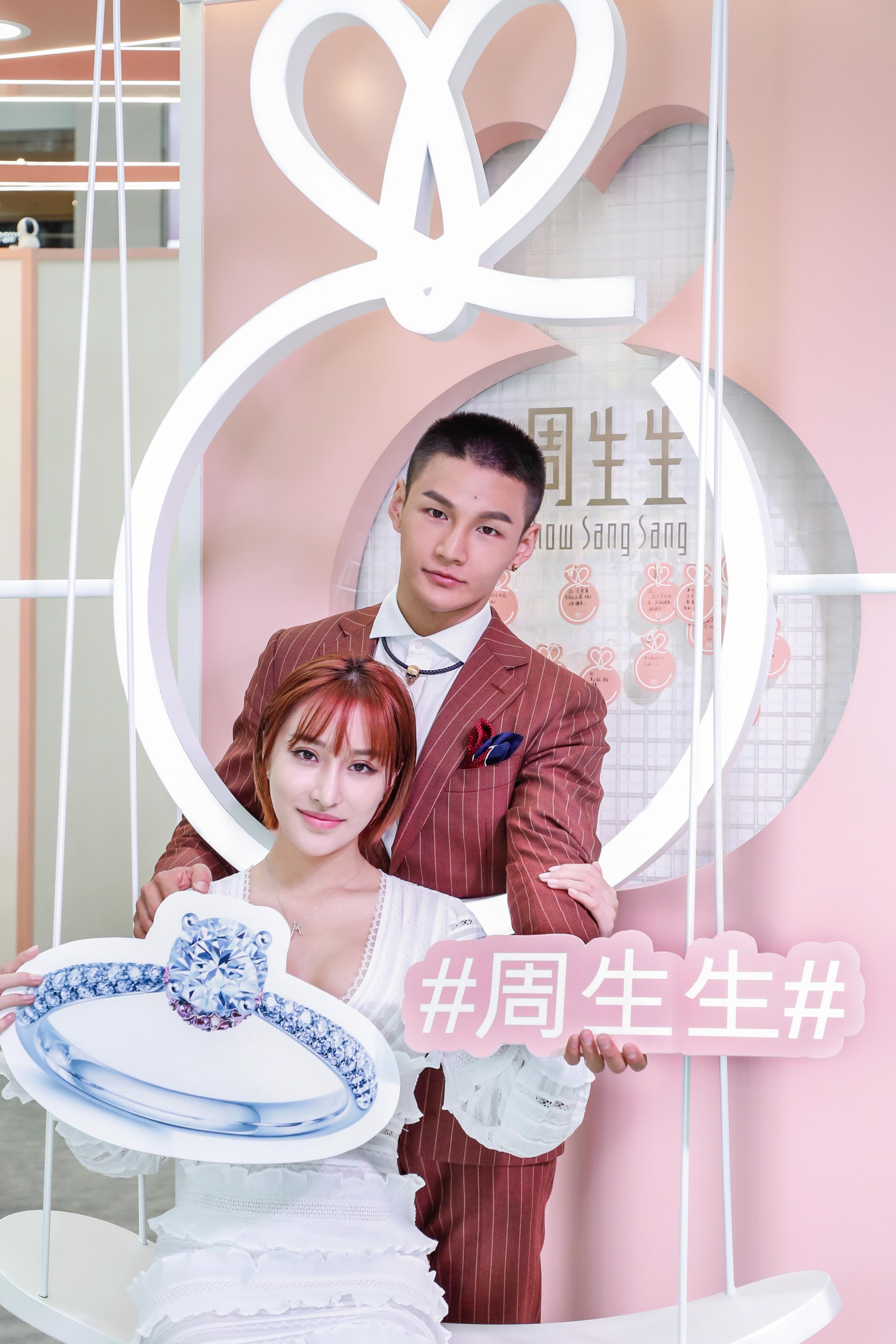 知名健身达人邓梓杭,宋昱欣夫妇周生生2018婚嫁系列呈现每日如初的