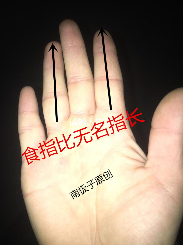 女人肉手有福气吗图片