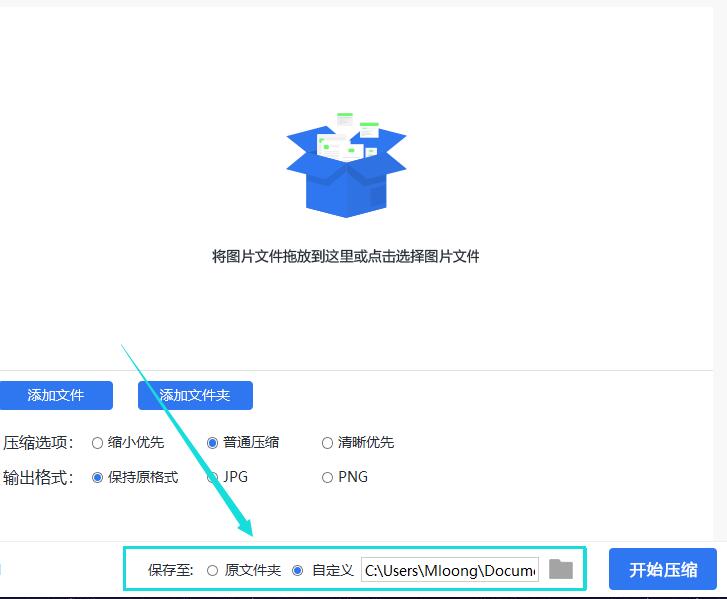 照片压缩到50k以内图片