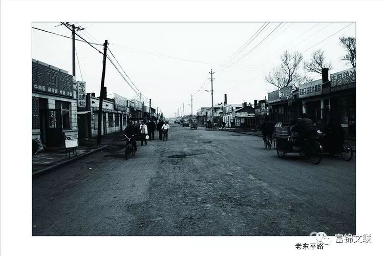 富锦撤县建市30周年社会成就书画摄影图片展之一开幕式及摄影图片