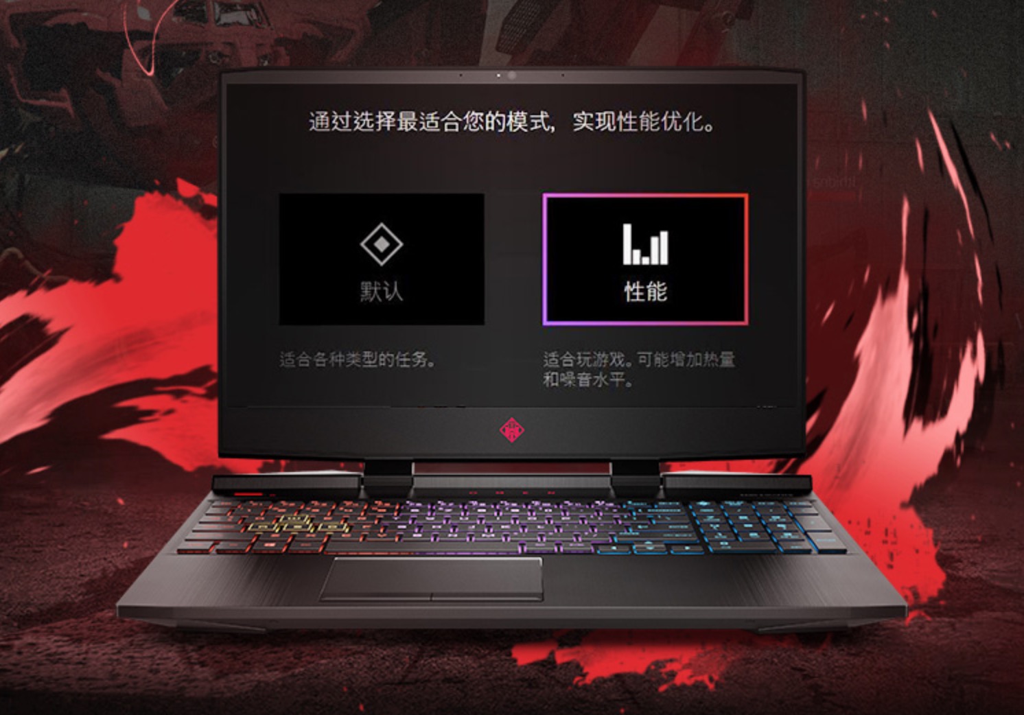 惠普暗影精灵4代开启预售:配gtx1060显卡,售8199元