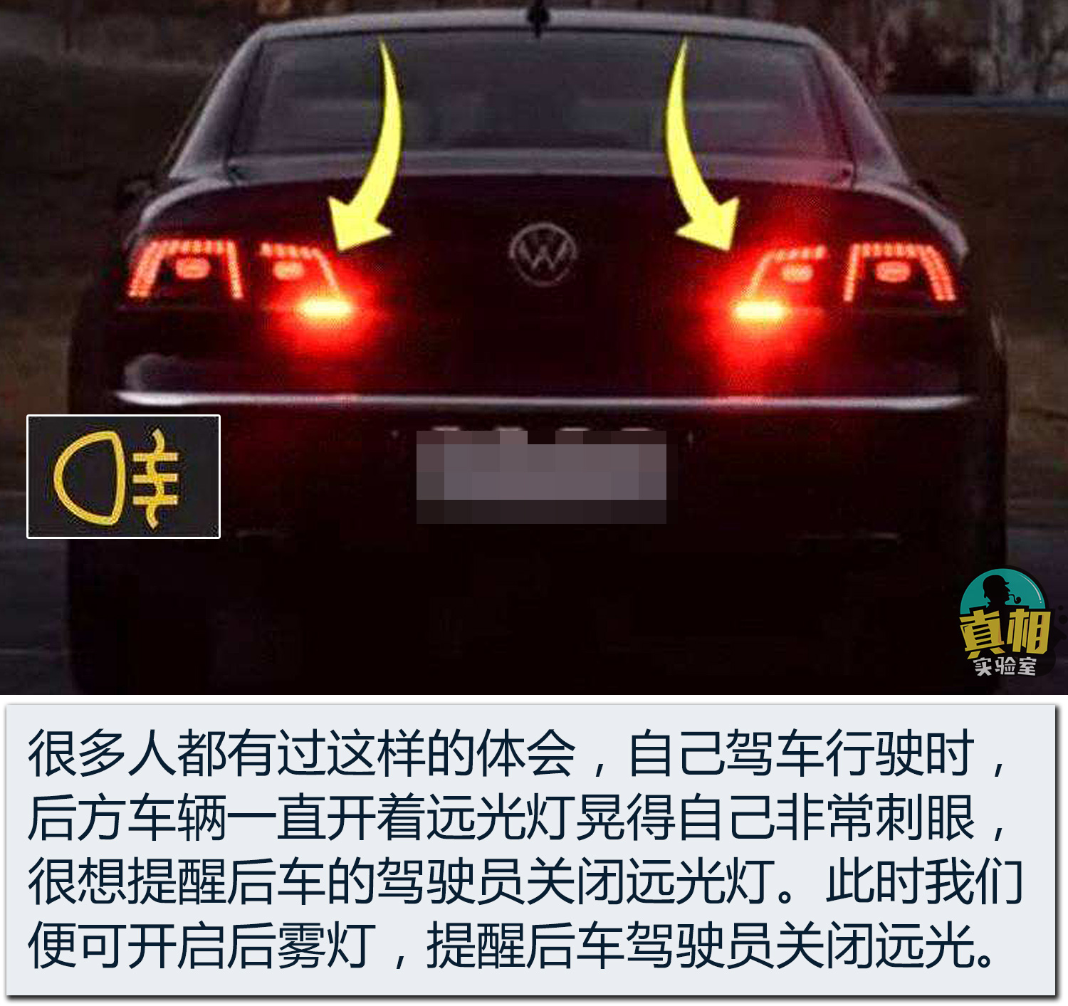 經常開車的朋友基本都有過這樣的體會,夜間行車時,如果遇到後方車輛