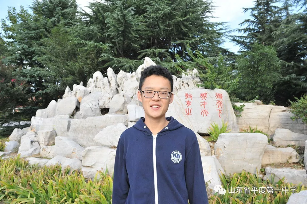 平度一中学生徐飞鸿夺得第35届全国中学生奥林匹克物理竞赛一等奖