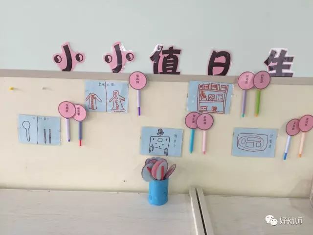 快來試試這些環創吧,班級常規 so easy!_幼兒園