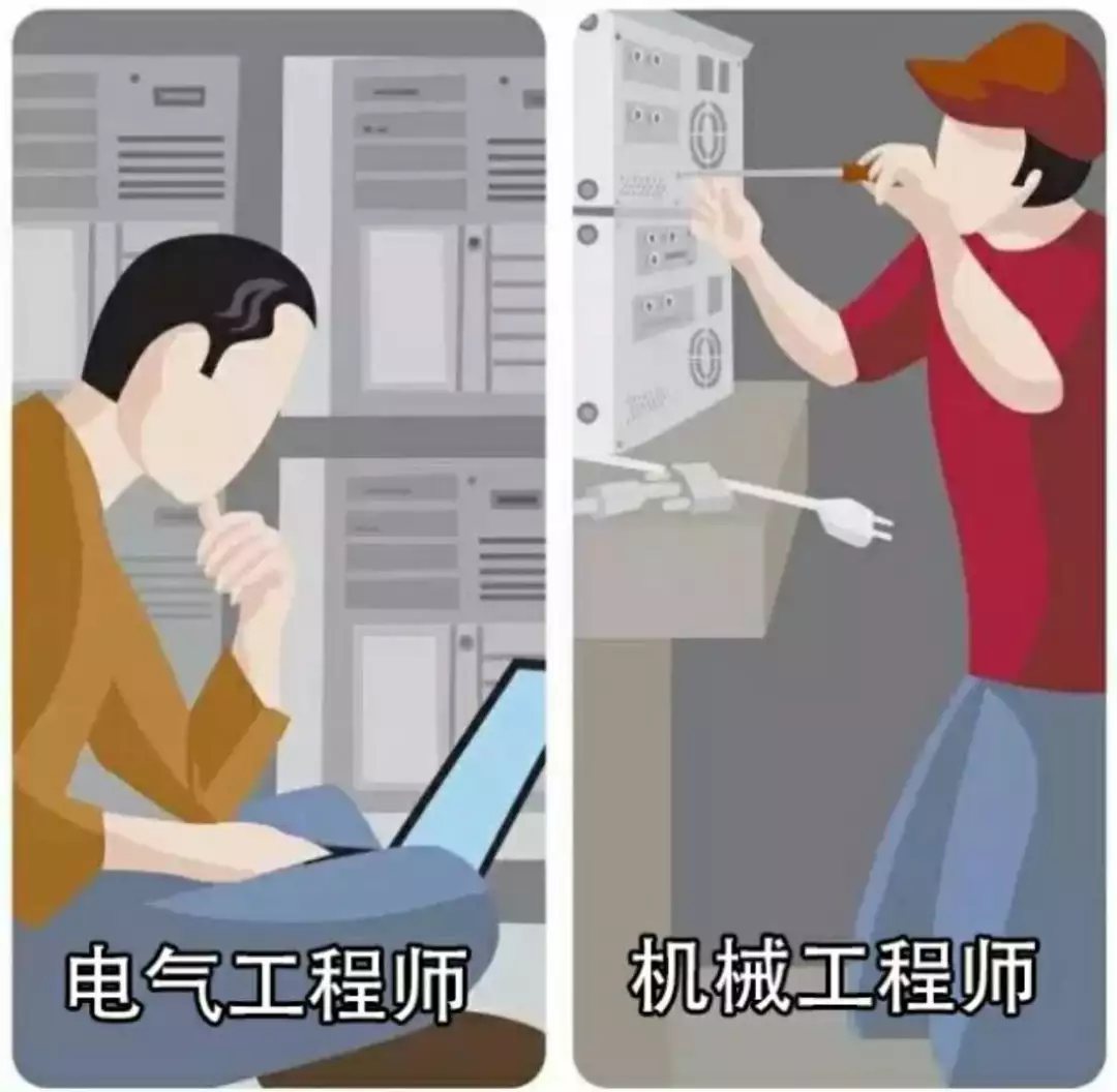 请善待每一个电气工程师深度好文