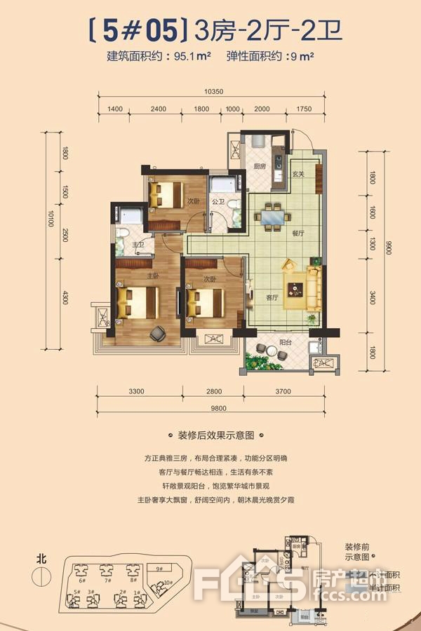 金源一品天下户型图更多南宁房价,南宁新楼盘,南宁房产网,南宁房地产