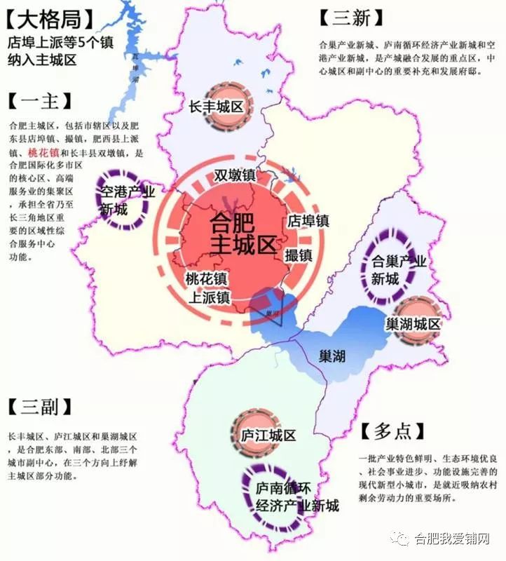 桃花镇划入滨湖详细图图片