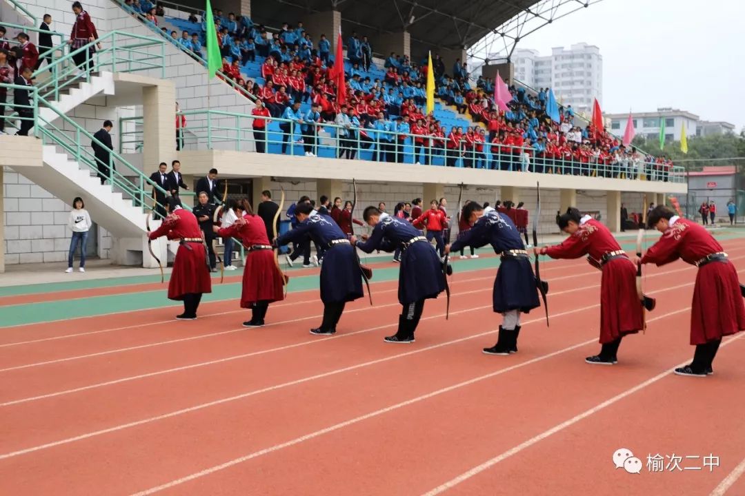 榆次二中校服图片