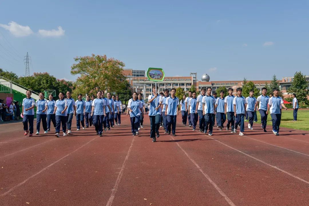 活力三合呈异彩盛会献礼迎华诞记三合中学第27届运动会开幕式