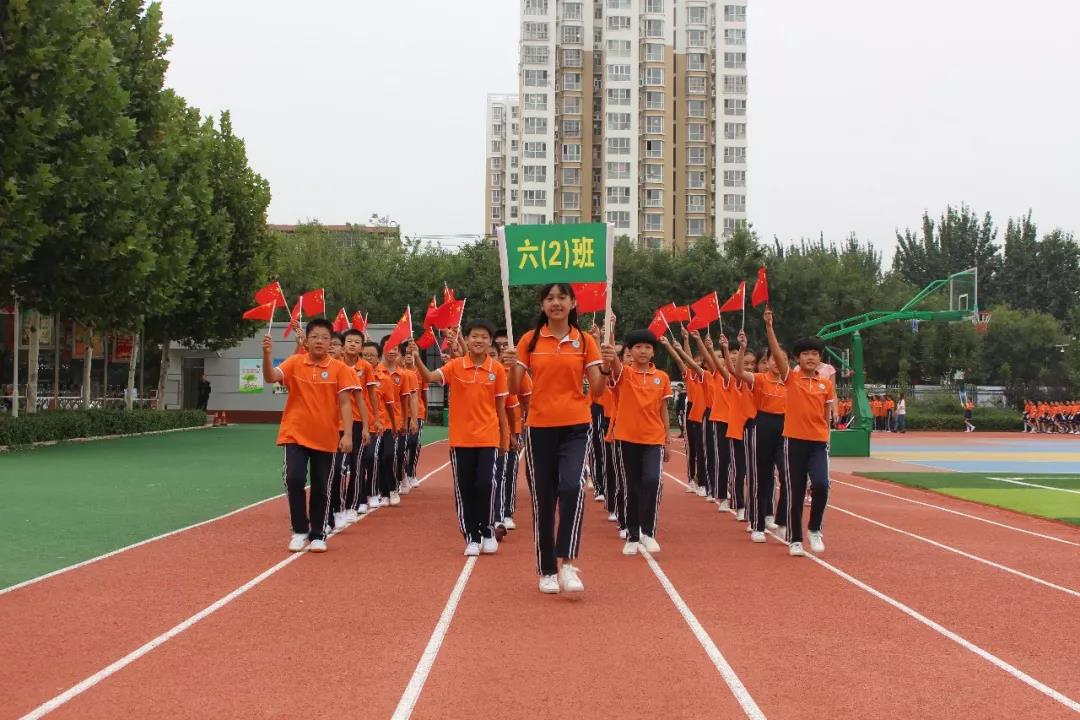 衡水市前进小学图片