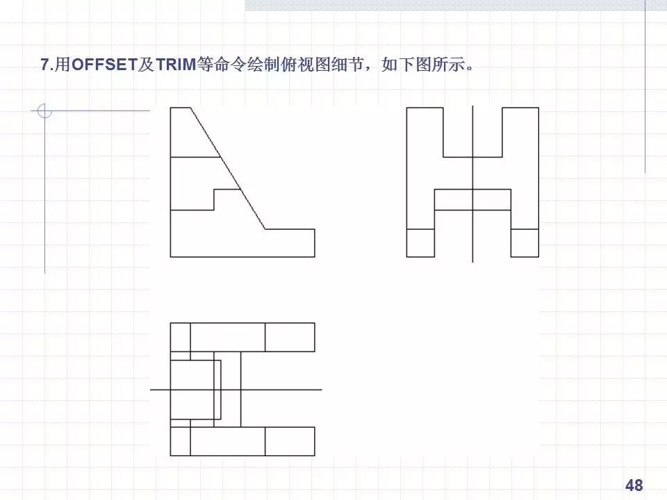 cad绘制复杂平面图形的方法和技巧!手把手一学就会!