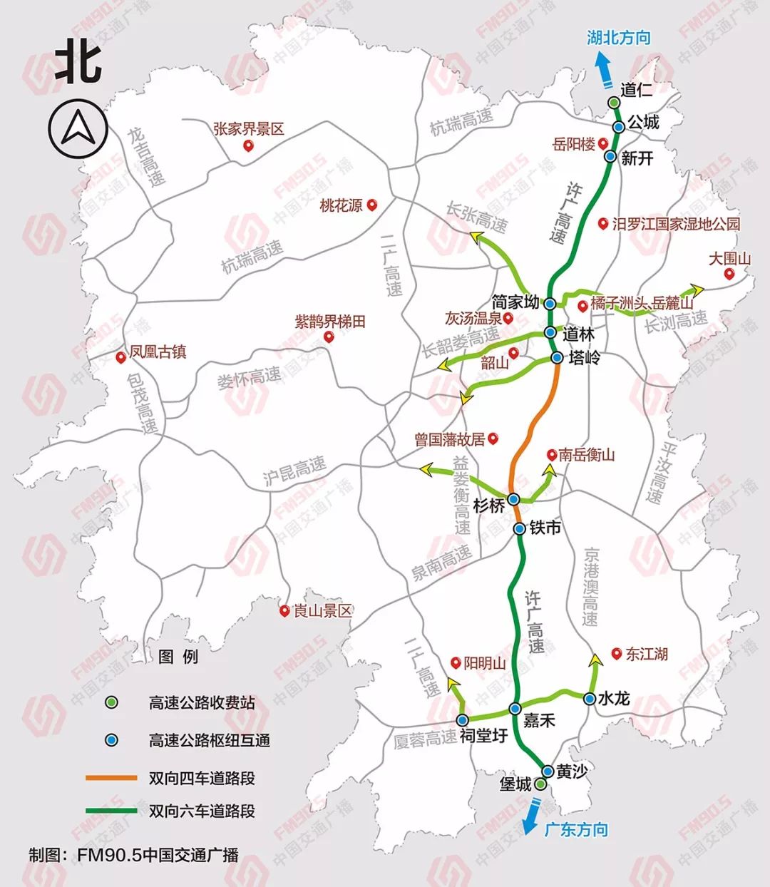 g0421许广高速路线图图片